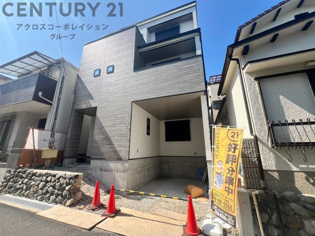 木造３階建て