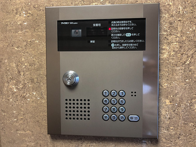丸茂御園ビル
