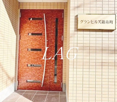 【エントランス】 | グランヒルズ錦糸町 | エントランスです。