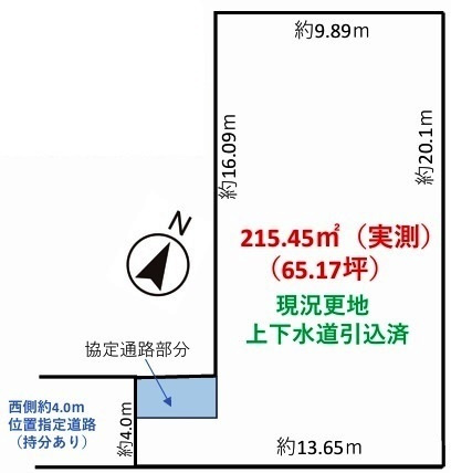 狭山市富士見1丁目　建築条件なし売地　西武新宿線『狭山市駅』徒歩10分　【富士見小学区】の区画図