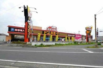 ドン・キホーテ所沢宮…まで640m