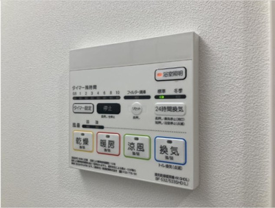【設備】 | メゾンドリエール博多