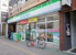 ファミリーマート川越…まで524m
