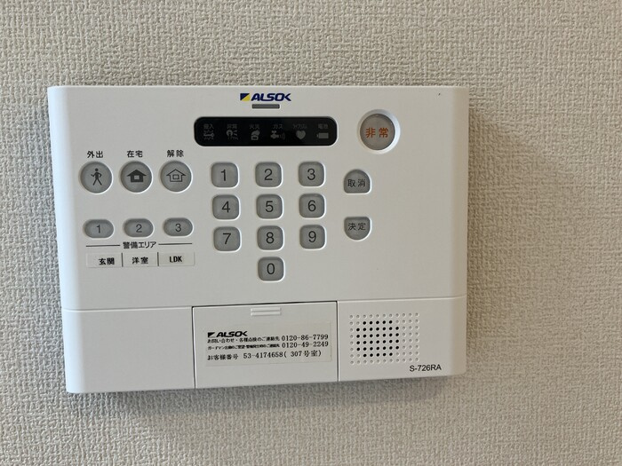 SAKURA　A棟のその他