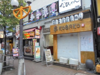 石田ビルの画像