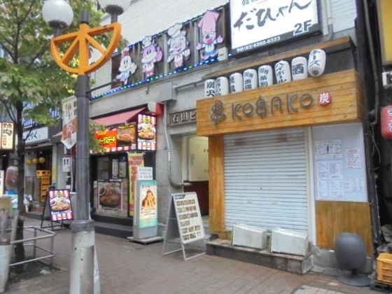 石田ビルの画像