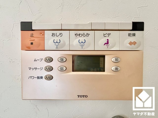 大津市本宮2丁目　の発電・温水設備