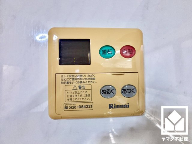 大津市本宮2丁目　の防犯設備