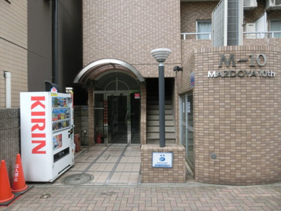 【エントランス】 | M-10
