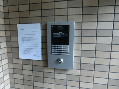 【セキュリティ】 | M-10