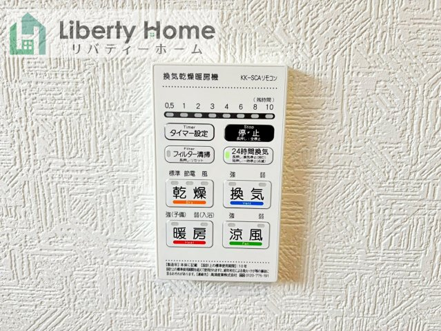 下妻市鬼怒第7　新築戸建の設備
