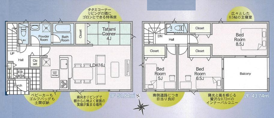 下妻市鬼怒第7　新築戸建の間取り