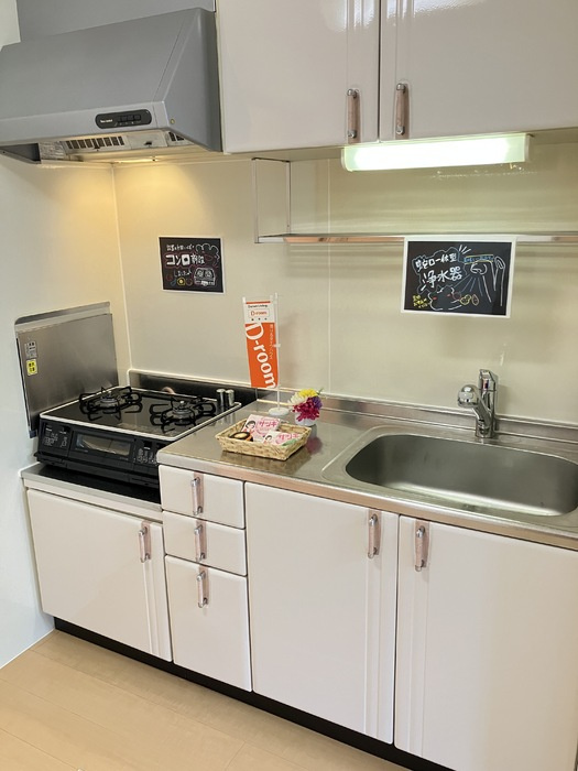 セジュール浅江のキッチン
