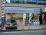 ローソン川越脇田本町店まで373m