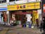 松屋川越西口店まで615m
