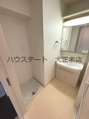 【洗面所】 | アティール 仲介手数料無料