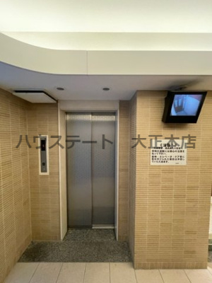 【その他共用部分】 | アティール 仲介手数料無料