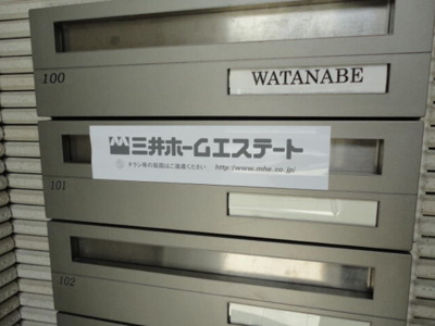 【その他共用部分】 | オリーブコート