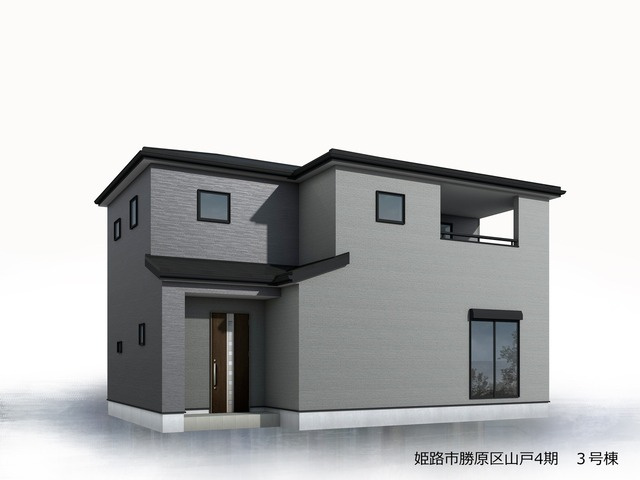 リーブルガーデン姫路市勝原区山戸4期
