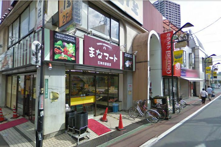 練馬区上石神井１丁目の賃貸マンションの周辺|メイクスデザイン上石神井