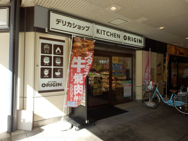 練馬区上石神井１丁目の賃貸マンションの周辺|メイクスデザイン上石神井