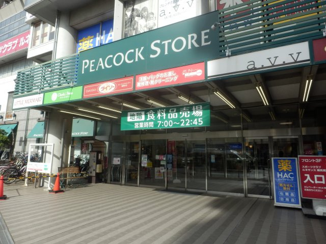 練馬区上石神井１丁目の賃貸マンションの周辺|メイクスデザイン上石神井