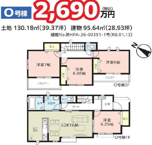  | 第3　伊奈小室