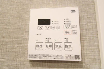 【設備】 | ドゥーエ錦糸町