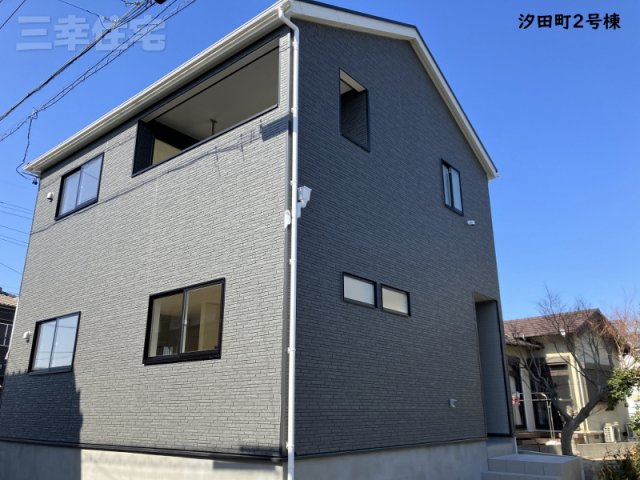 碧南市汐田町