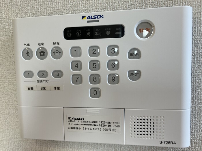 SAKURA　A棟のセキュリティ