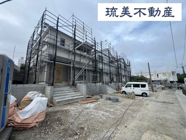 糸満市兼城　第4（全3棟）