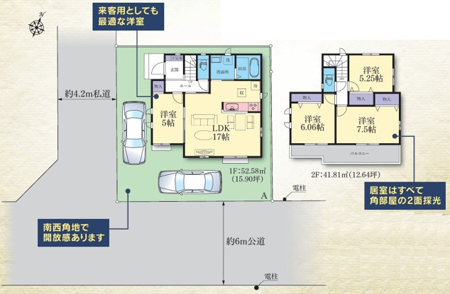 【間取り】 | 大和市西鶴間4丁目 新築戸建 全1棟