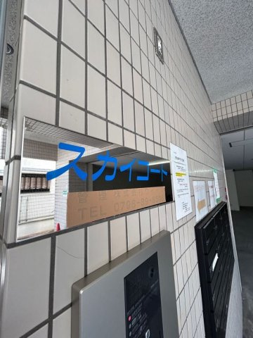 スカイコートのその他共用部分