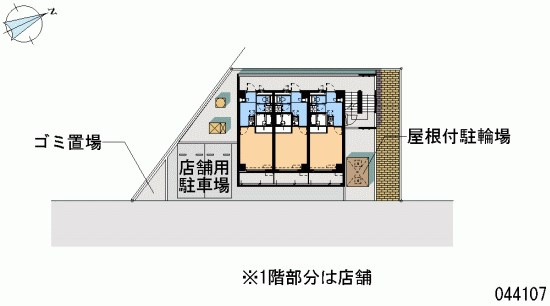 【その他】ＭＡＲＵＴＯＫＵ