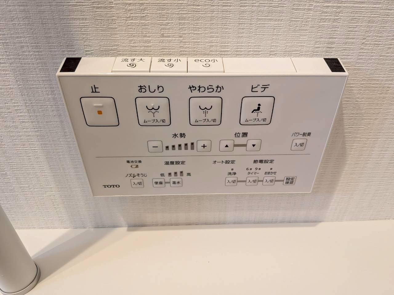 中古戸建ての発電・温水設備