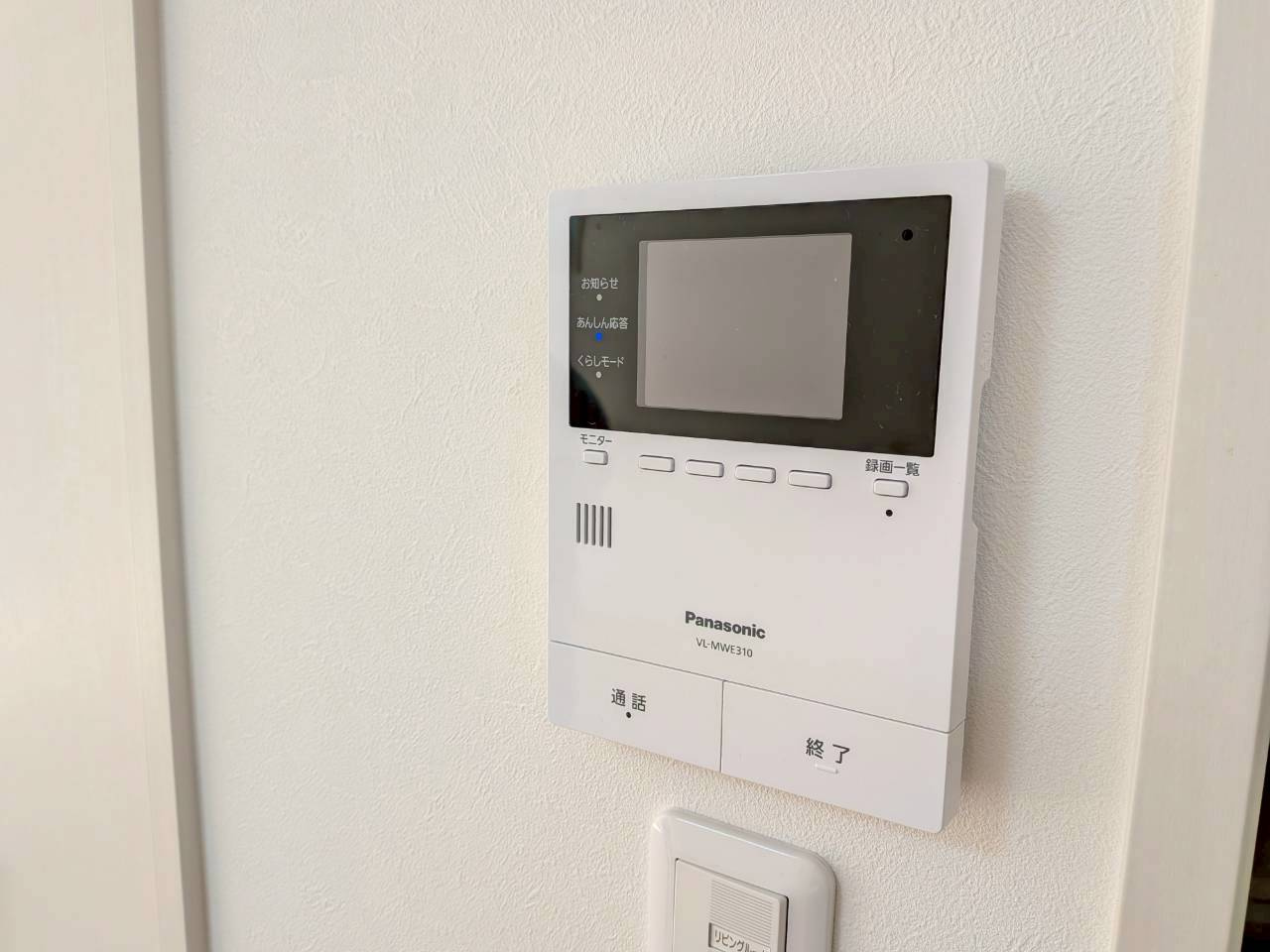 中古戸建てのその他