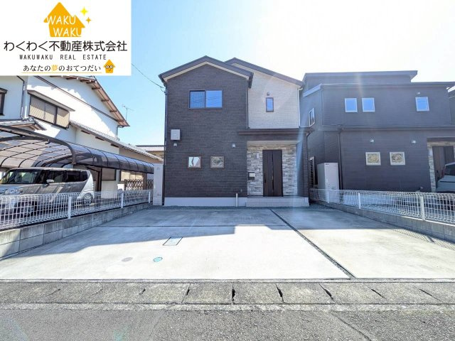 中古戸建ての外観