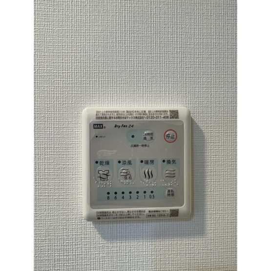 【設備】コンフォリア・リヴ上野
