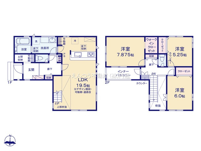 ブルーミングガーデン西高山町2丁目の間取り