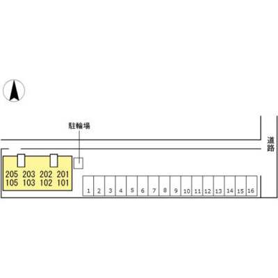 【駐車場】 | アルテール吉田