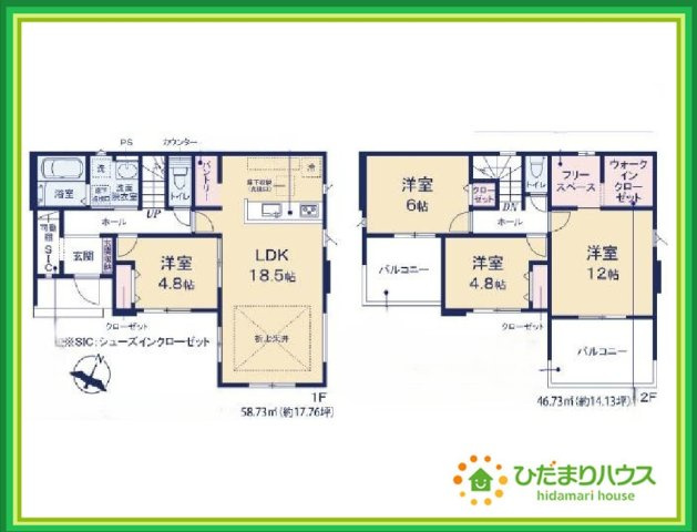 日立市東大沼町11期　新築戸建　5号棟の間取り|各居室にはしっかりと収納を完備！