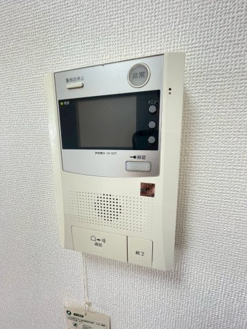 【セキュリティ】