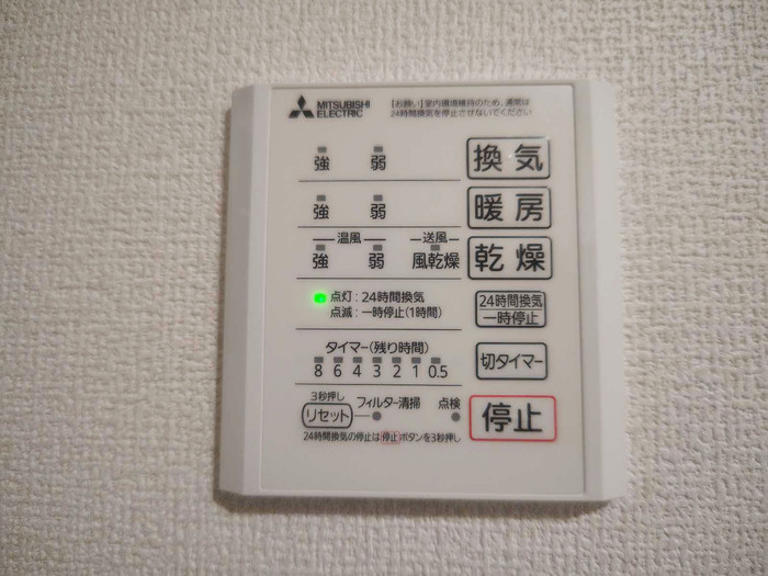 グラン　アルベロの設備