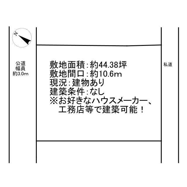 岸和田市三田町　土地の土地図