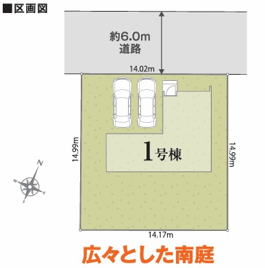 四街道市千代田３丁目２５－１期の区画図