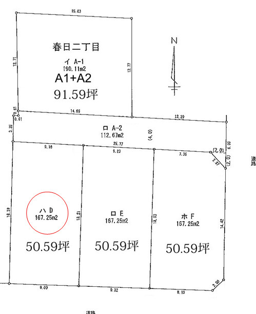 福井市春日２丁目　土地