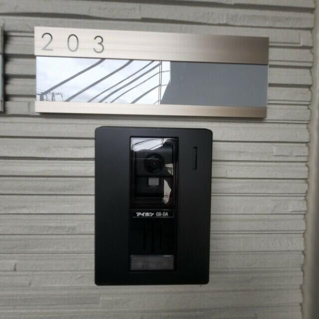 メルディア巣鴨のその他
