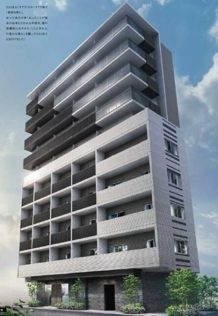 アルテシモサグラ