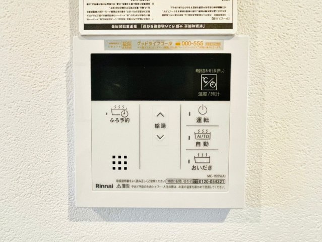 紫野中柏野町　新築戸建