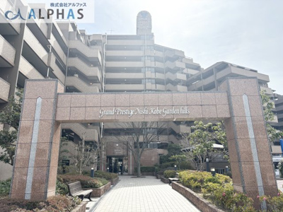 【外観】 | グランプレステージ西神戸ガーデンヒルズ | ◆マンション入り口は手入れが行き届き綺麗です♪